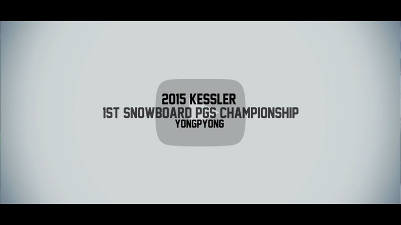 14/15 KESSLER SNOWBOARD CHAMPIONSHIP